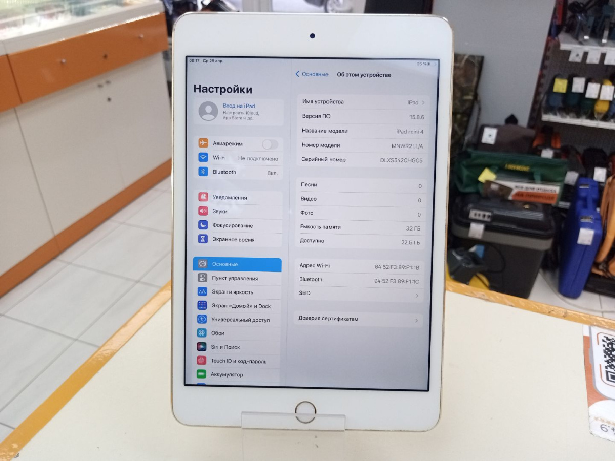 Планшет Apple iPad mini 4 32 ГБ A1538 (Wi-Fi)