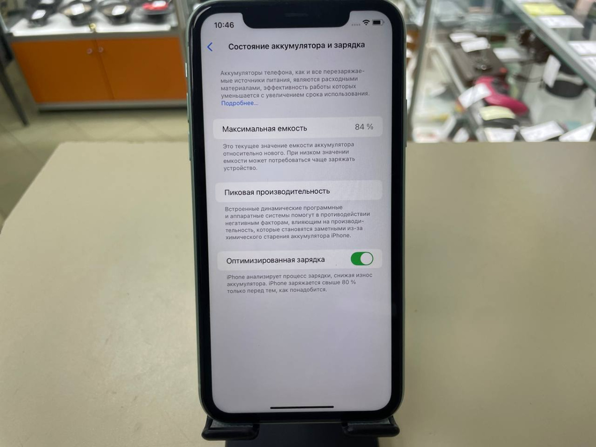 Смартфон Apple iPhone 11 64Gb