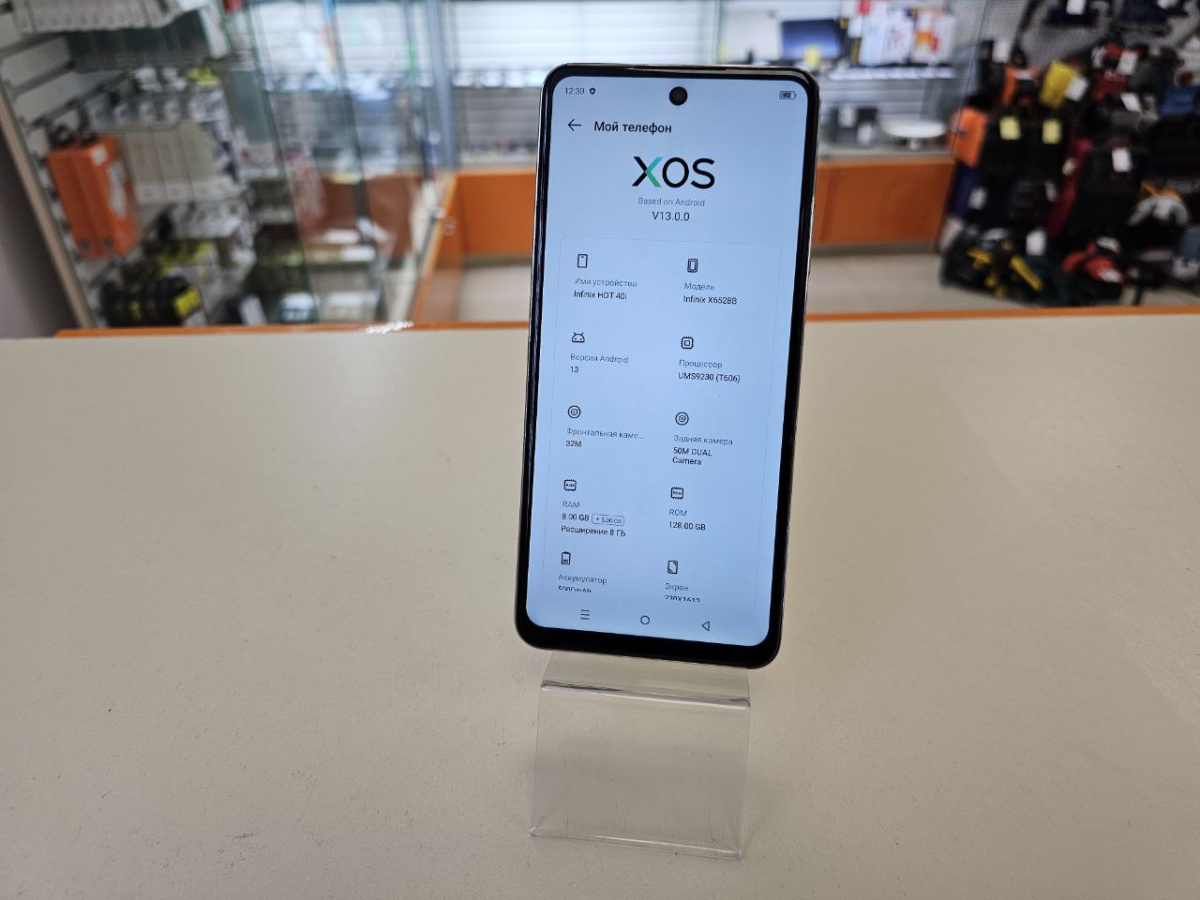 Смартфон Infinix HOT 40i 8/128