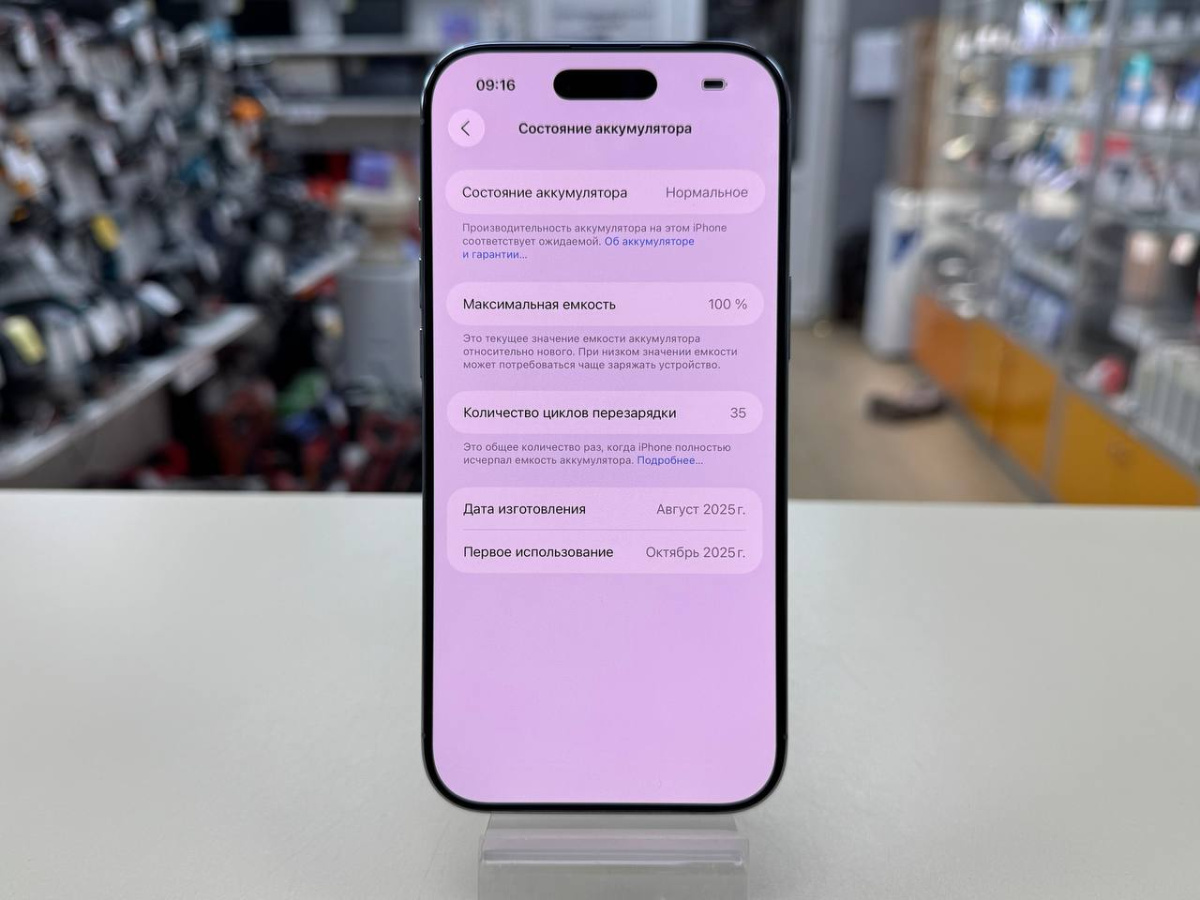 Смартфон Apple Iphone 17 Air 256 Gb