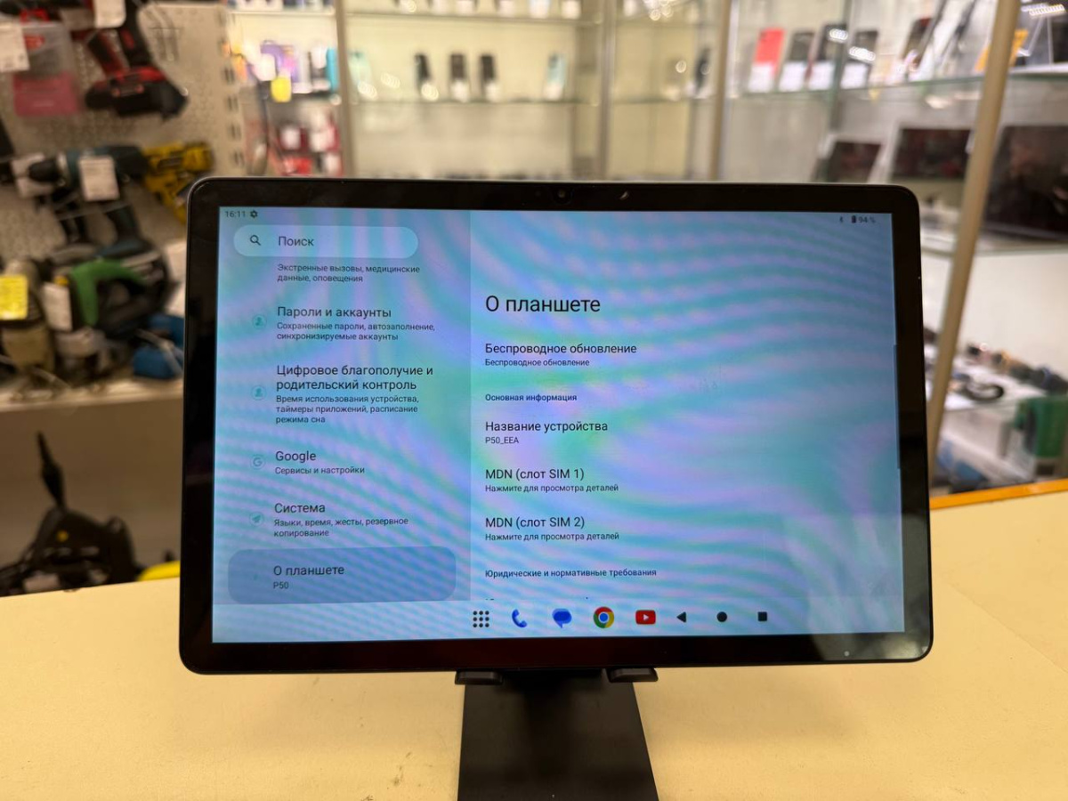 Планшет Teclast P 50 6/128