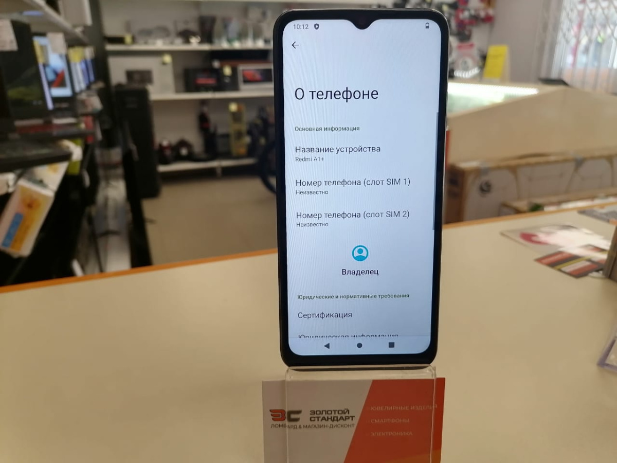 Смартфон Xiaomi A1+ 2/32 Gb