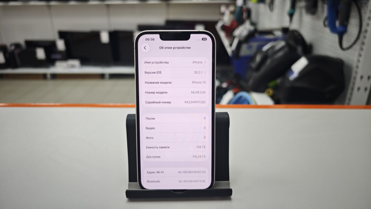 Смартфон Apple iPhone 13 128Gb