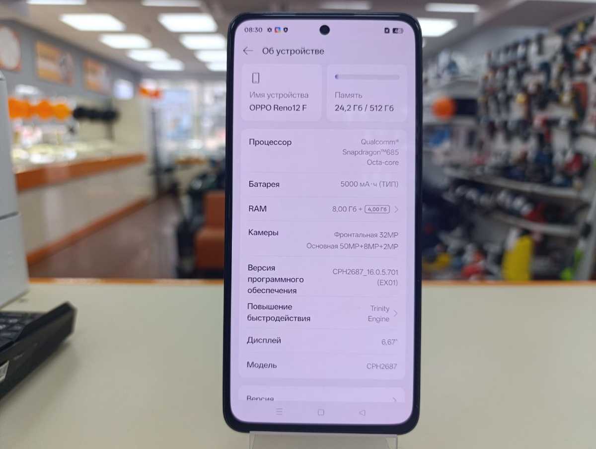 Смартфон Oppo Reno 12F 8/512