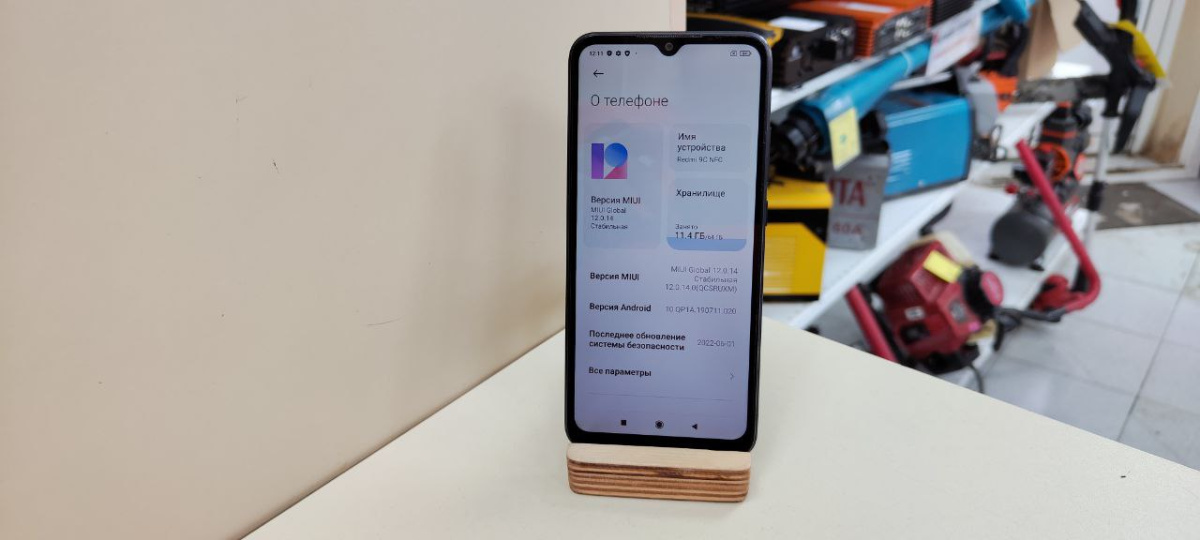 Смартфон Xiaomi Redmi 9A 4/64Gb