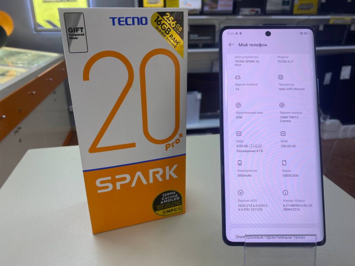 Смартфон Tecno Spark 20 Pro+ 8/256