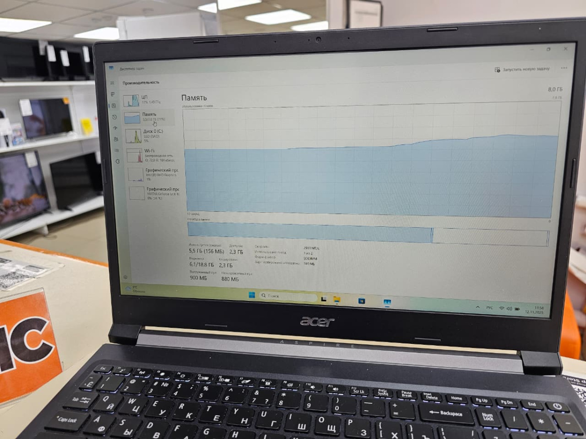 Ноутбук Acer Aspire 7; Core i5-10300H, GeForce GTX 1650, 8 Гб, 512 GB, Нет
