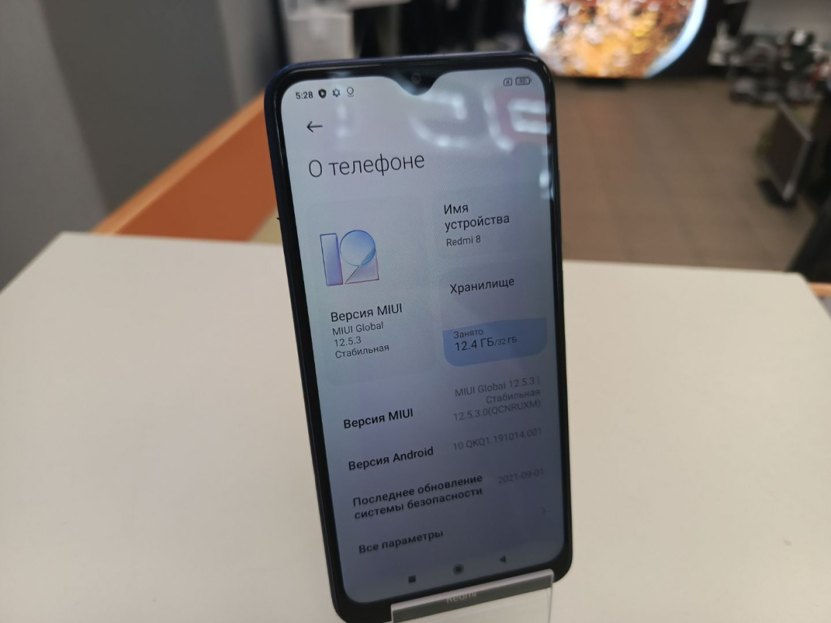 Смартфон Xiaomi Redmi 8 3/32