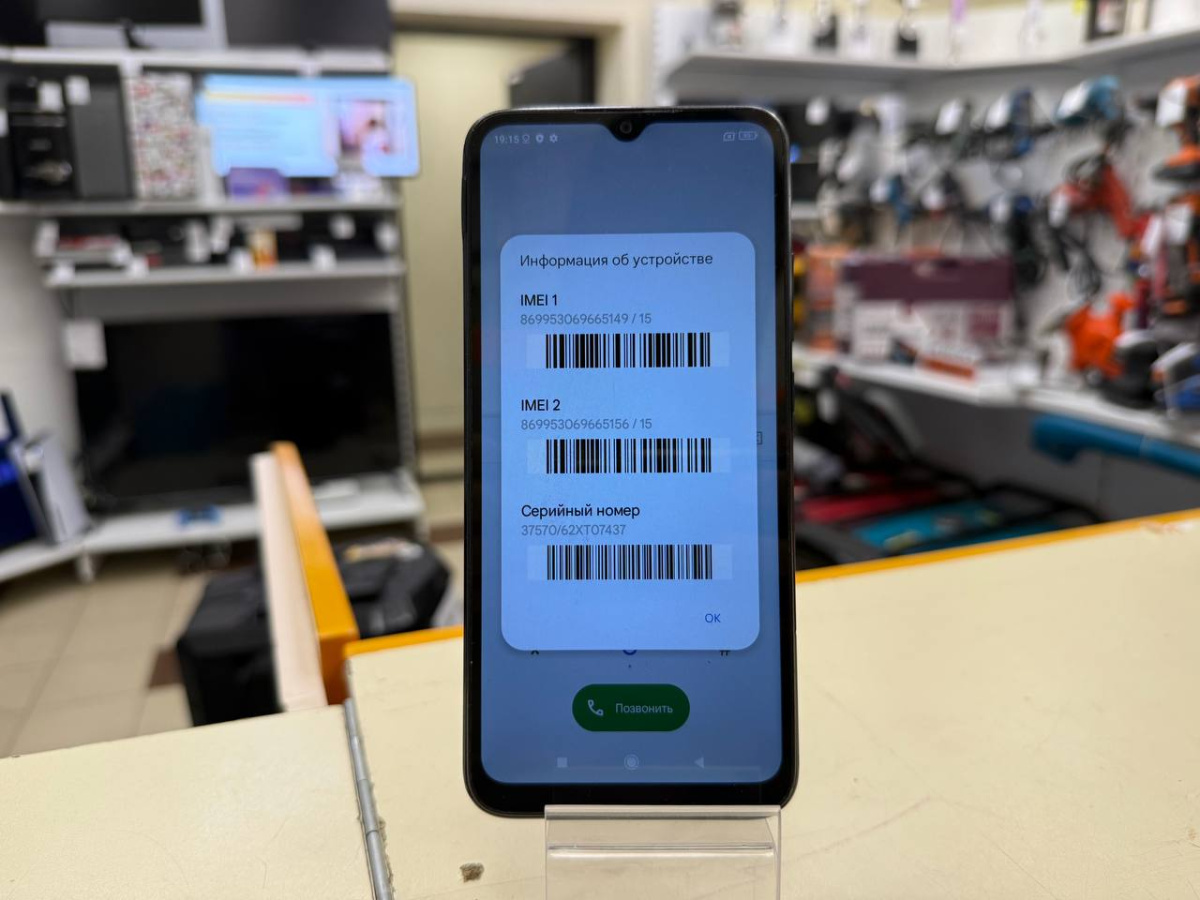 Смартфон Xiaomi Redmi 9A 2/32
