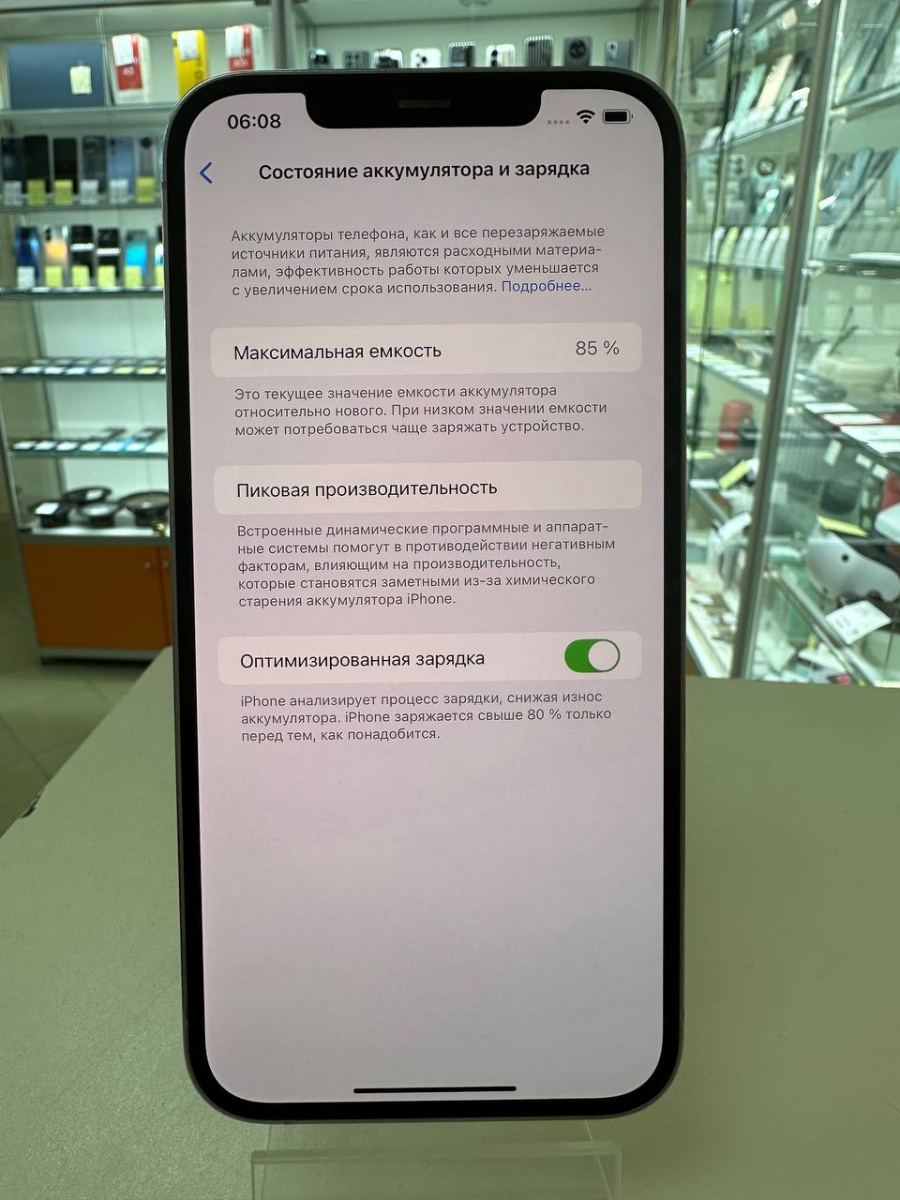 Смартфон Apple iPhone 12 Pro Max 256Gb