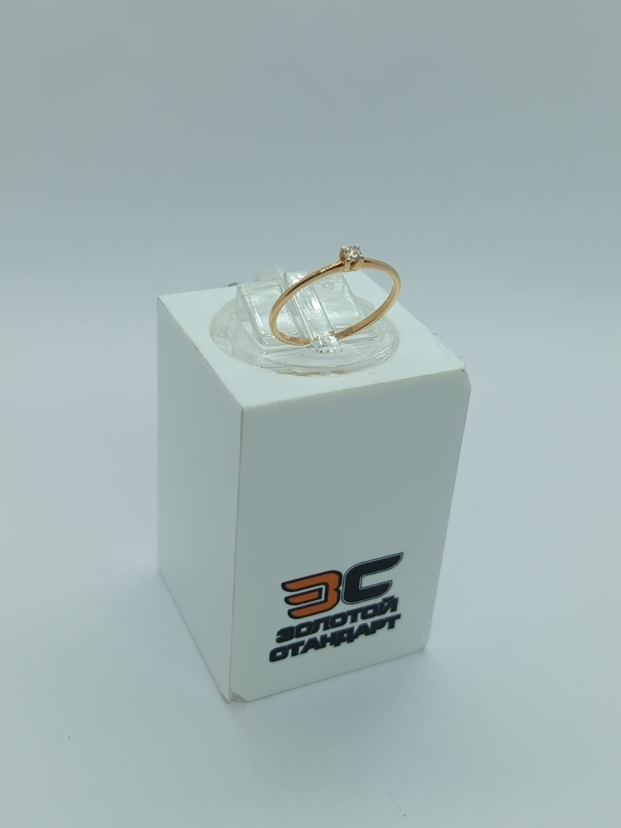 КОЛЬЦО БРИЛЛИАНТ Au 585