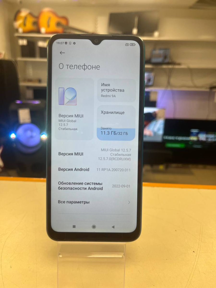 Смартфон Xiaomi Redmi 9A 2/32