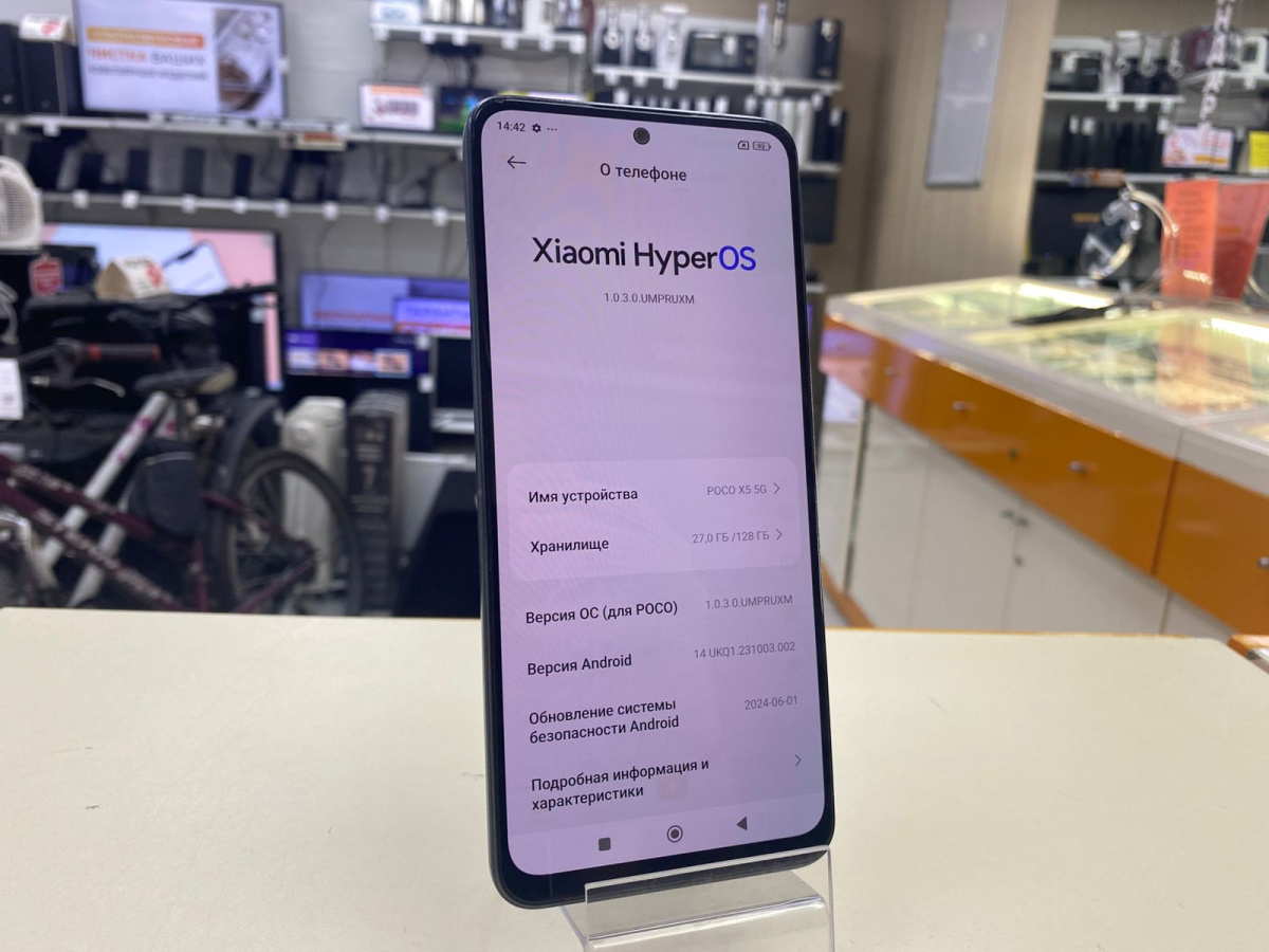 Смартфон Xiaomi X5 5G 6/128