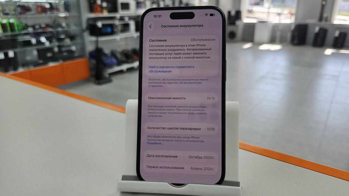 Смартфон Apple Iphone 15 128Gb