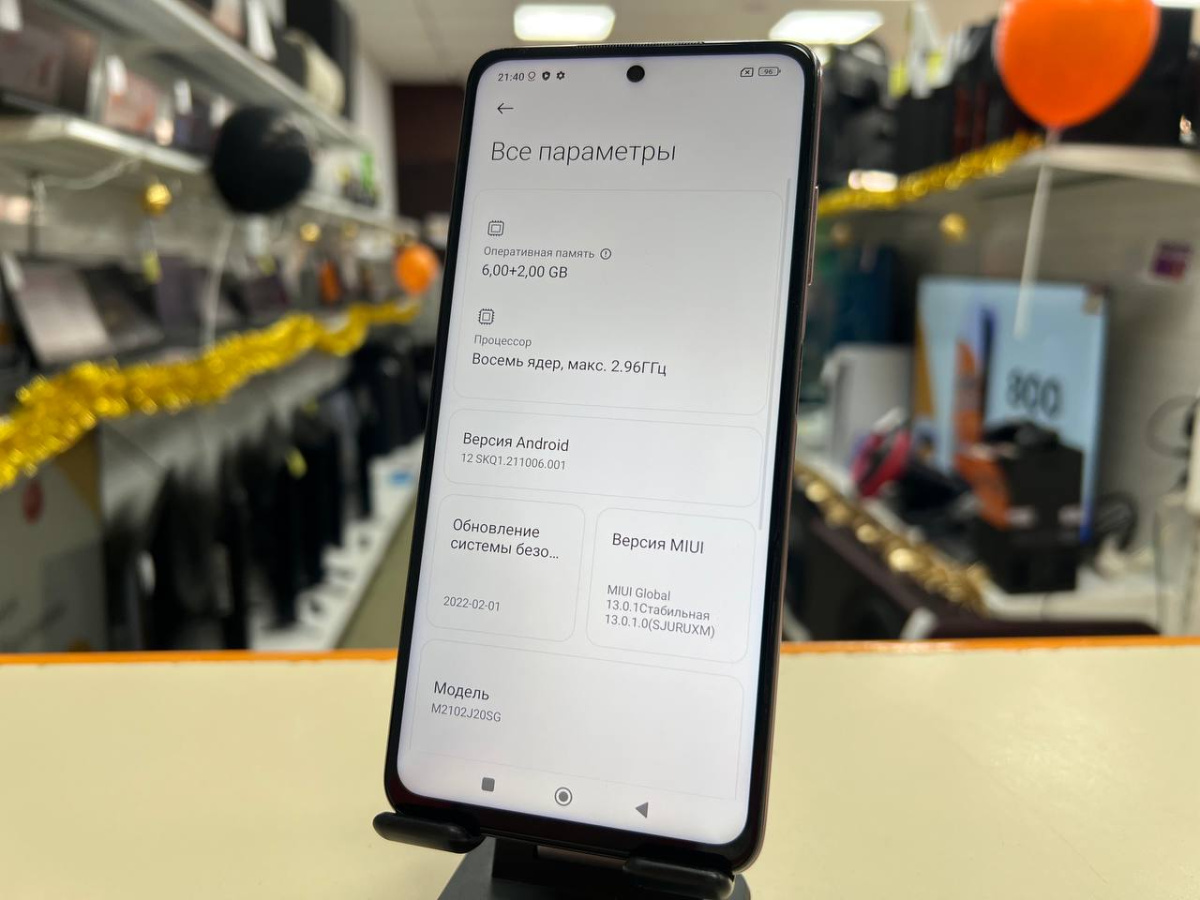 Смартфон Xiaomi Poco X3 PRO 6/128
