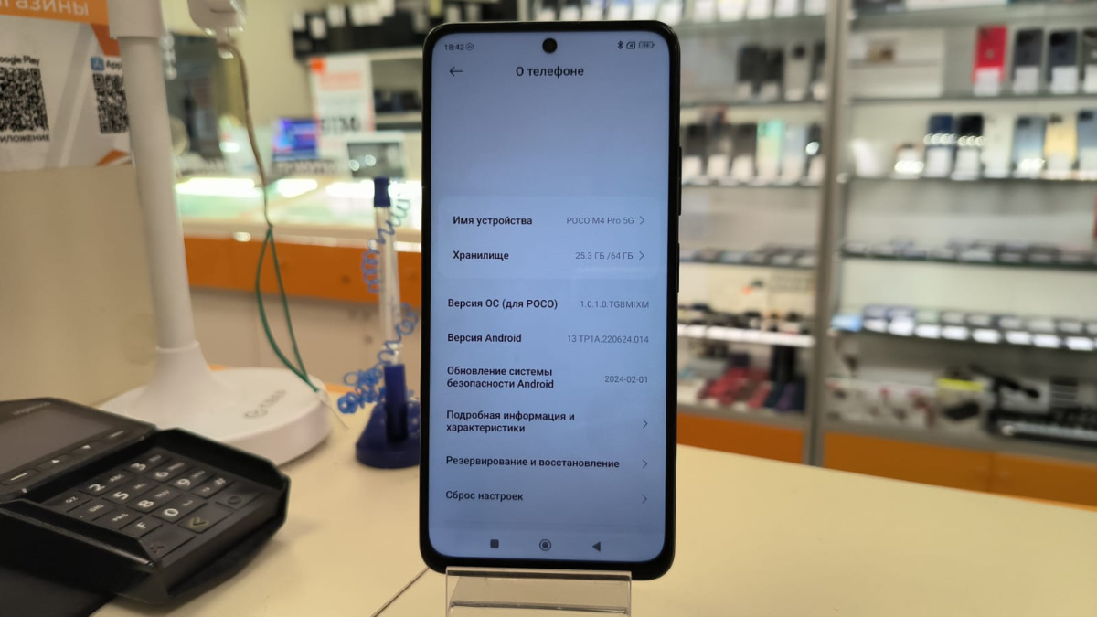 Смартфон Xiaomi Poco M4 Pro 4/64Gb