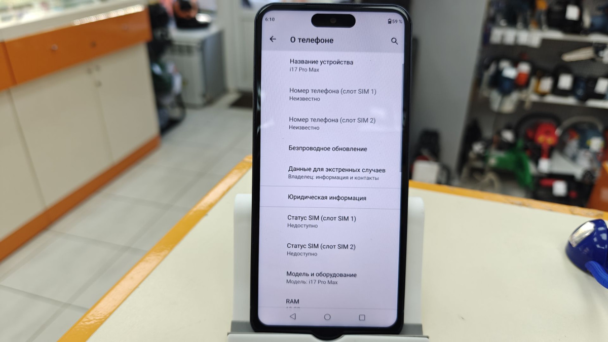 Смартфон Apple Iphone 17 Pro Max 512Gb