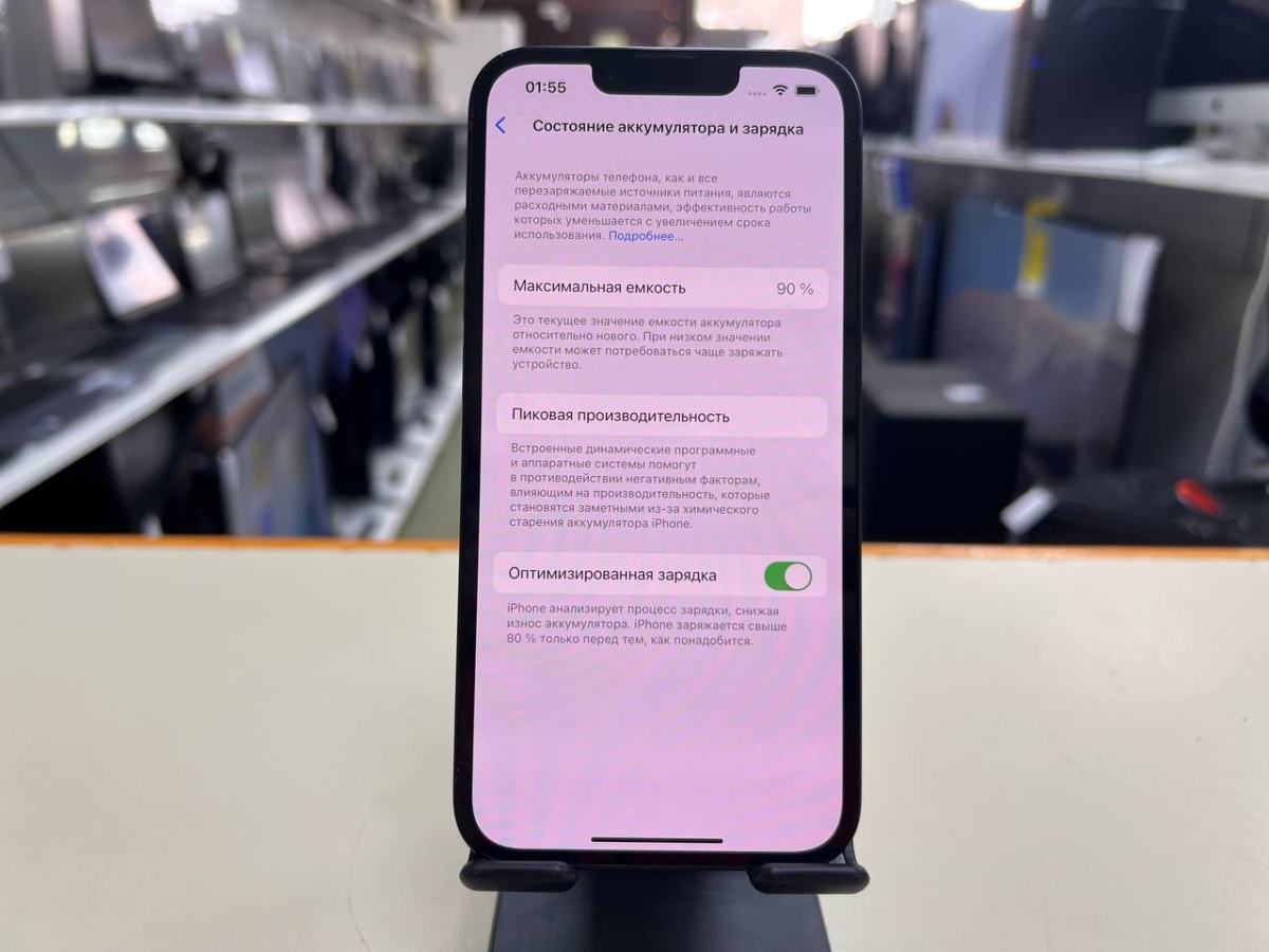 Смартфон Apple iPhone 13 128Gb