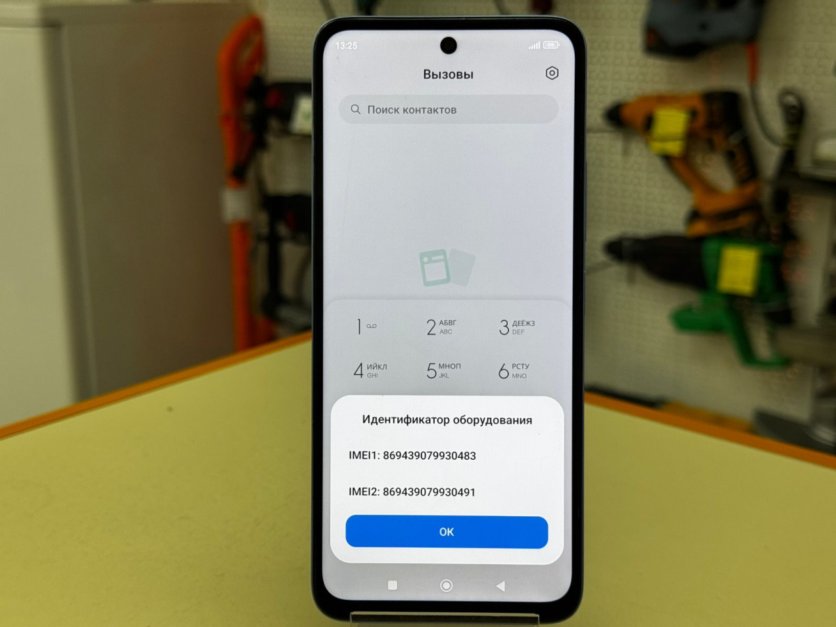 Смартфон Xiaomi Redmi 12 4/128