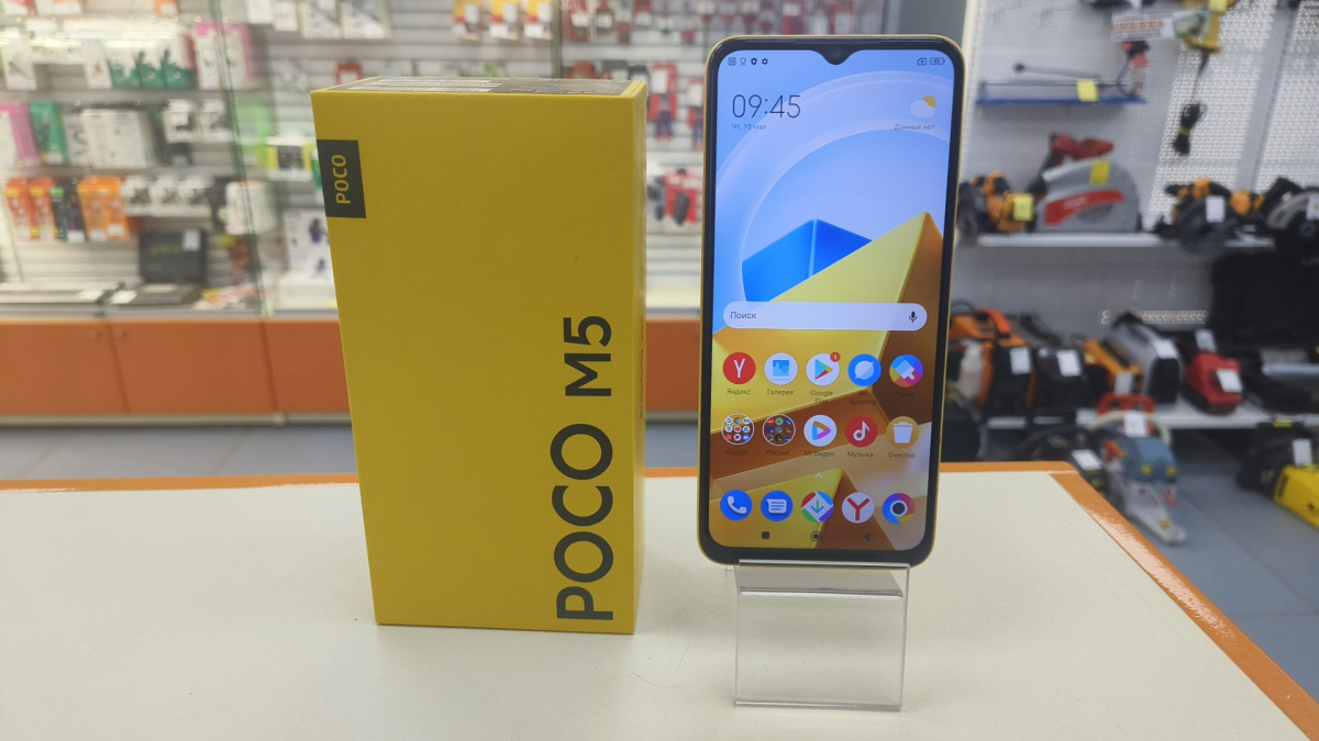 Смартфон Xiaomi Poco M5 4/128