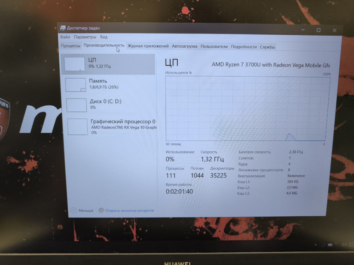 Ноутбук Huawei; Ryzen 7 3700U, Radeon Vega 3, 8 Гб, 512 GB, Нет