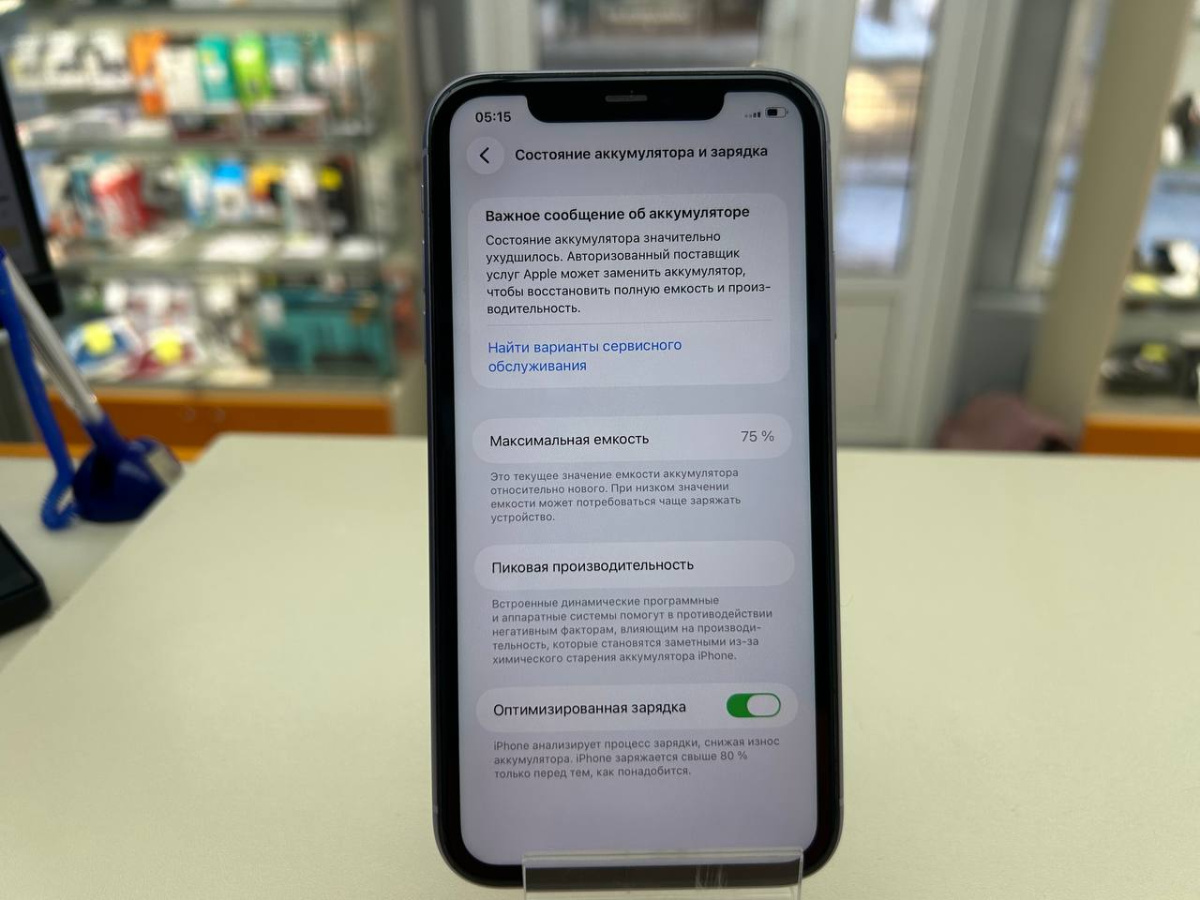 Смартфон Apple iPhone 11 64Gb