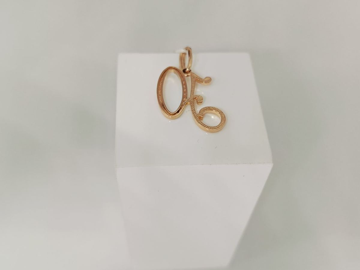 ПОДВЕСКА БУКВА Ю Au 585