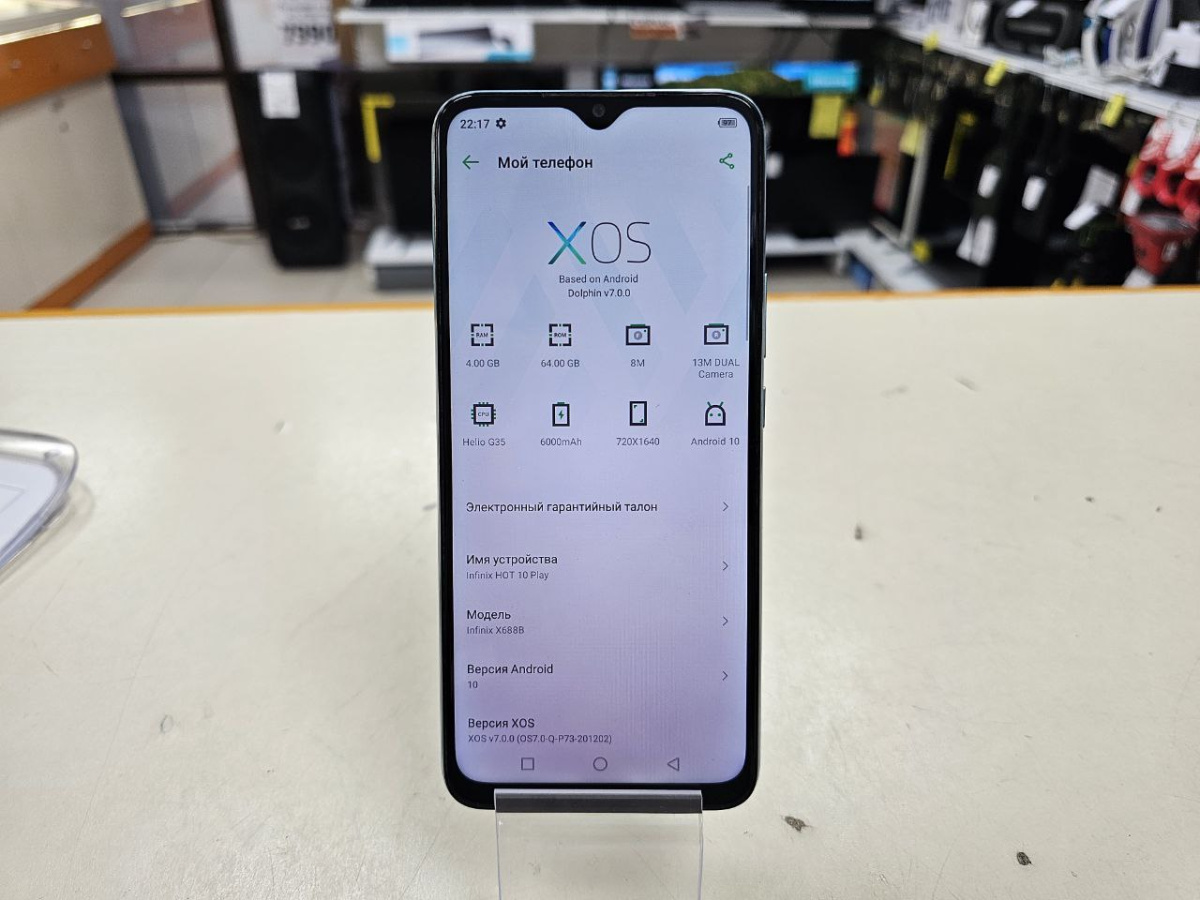 Смартфон Infinix HOT 10 PLAY 4/64