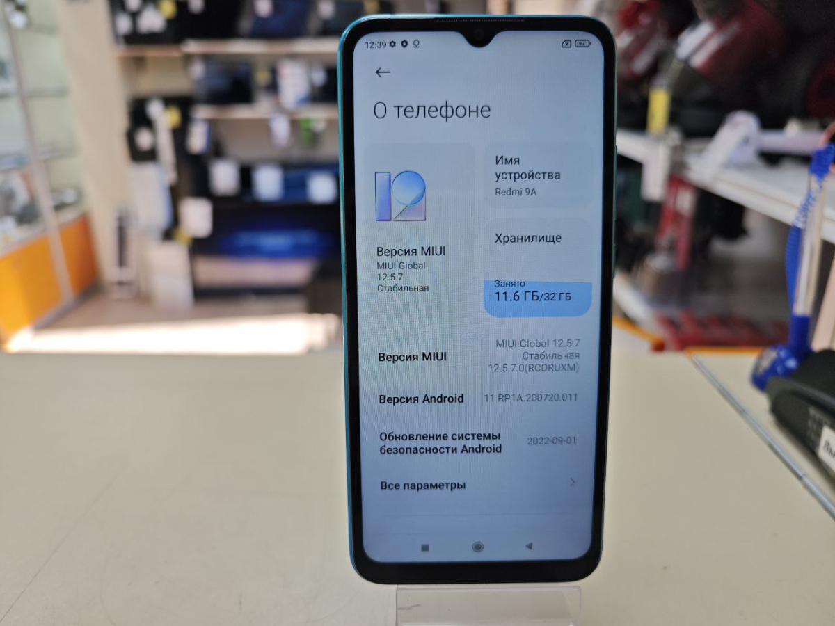 Смартфон Xiaomi Redmi 9A 2/32