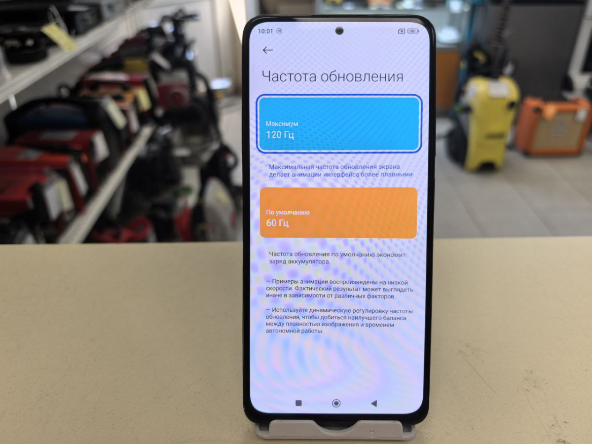 Смартфон Xiaomi Poco X4 Pro 8/256