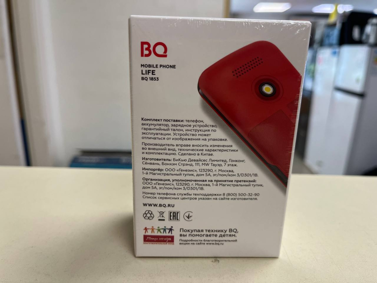 Мобильный телефон BQ 1853