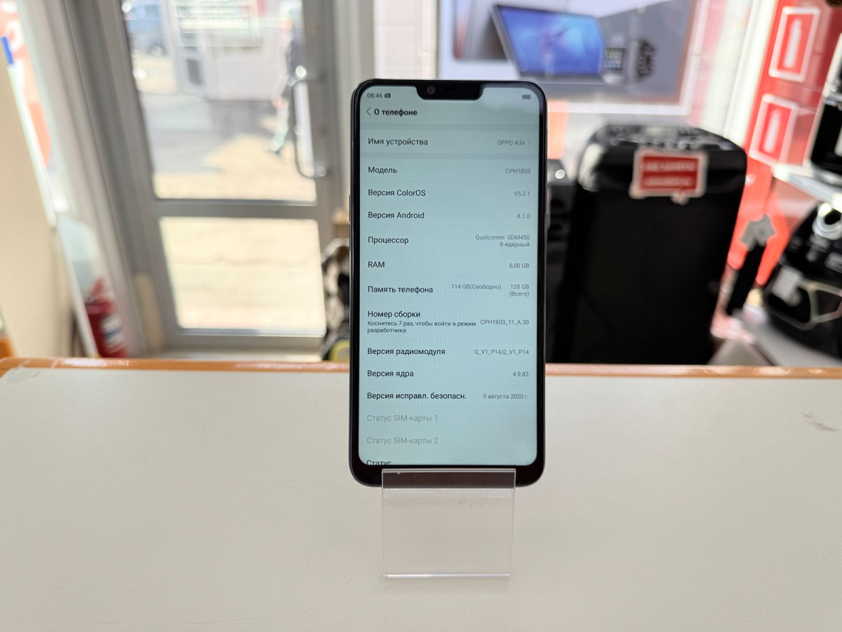 Смартфон Oppo A3S