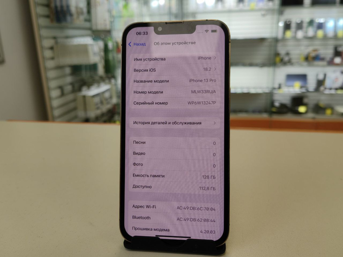 Смартфон Apple iPhone 13 Pro 128Gb