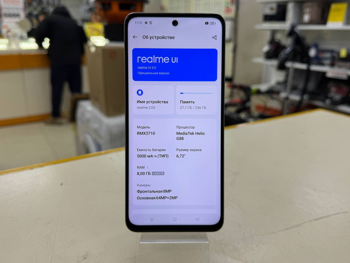 Смартфон Realme C55 8/256