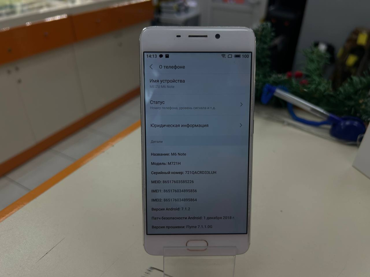 Смартфон Meizu M6 Note 3/16
