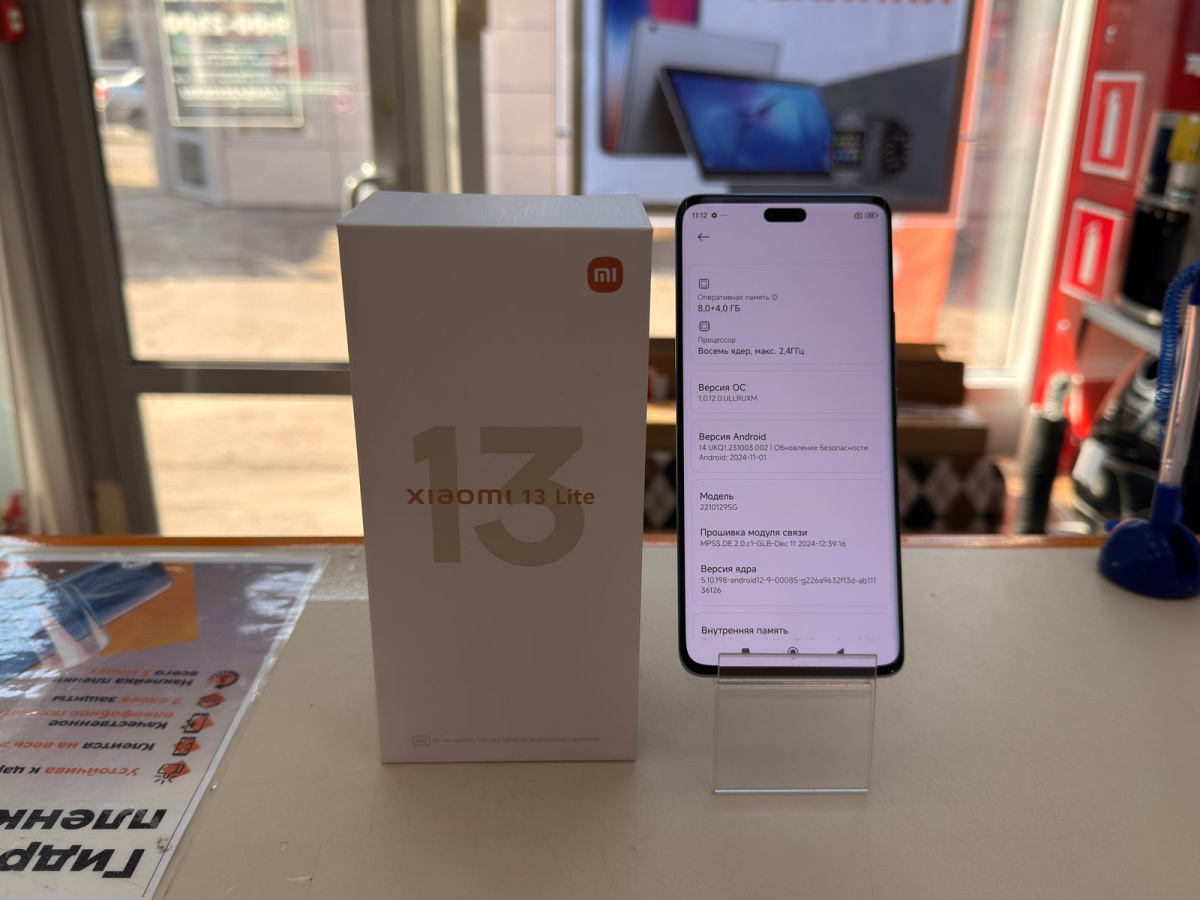 Смартфон Xiaomi 13 lite 8/256