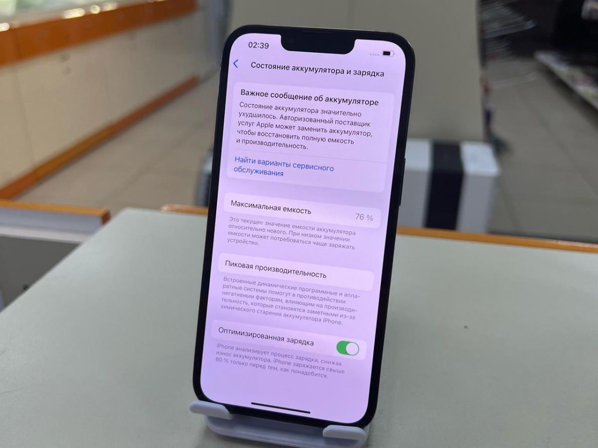 Смартфон Apple iPhone 13 Pro 128Gb
