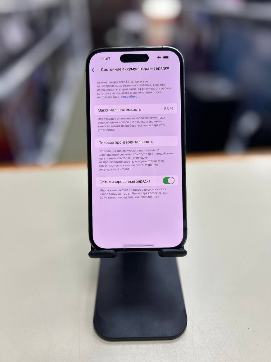 Смартфон Apple Iphone 14 Pro 128Gb