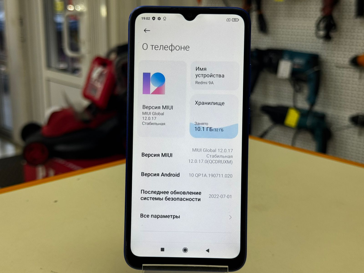 Смартфон Xiaomi Redmi 9A 2/32