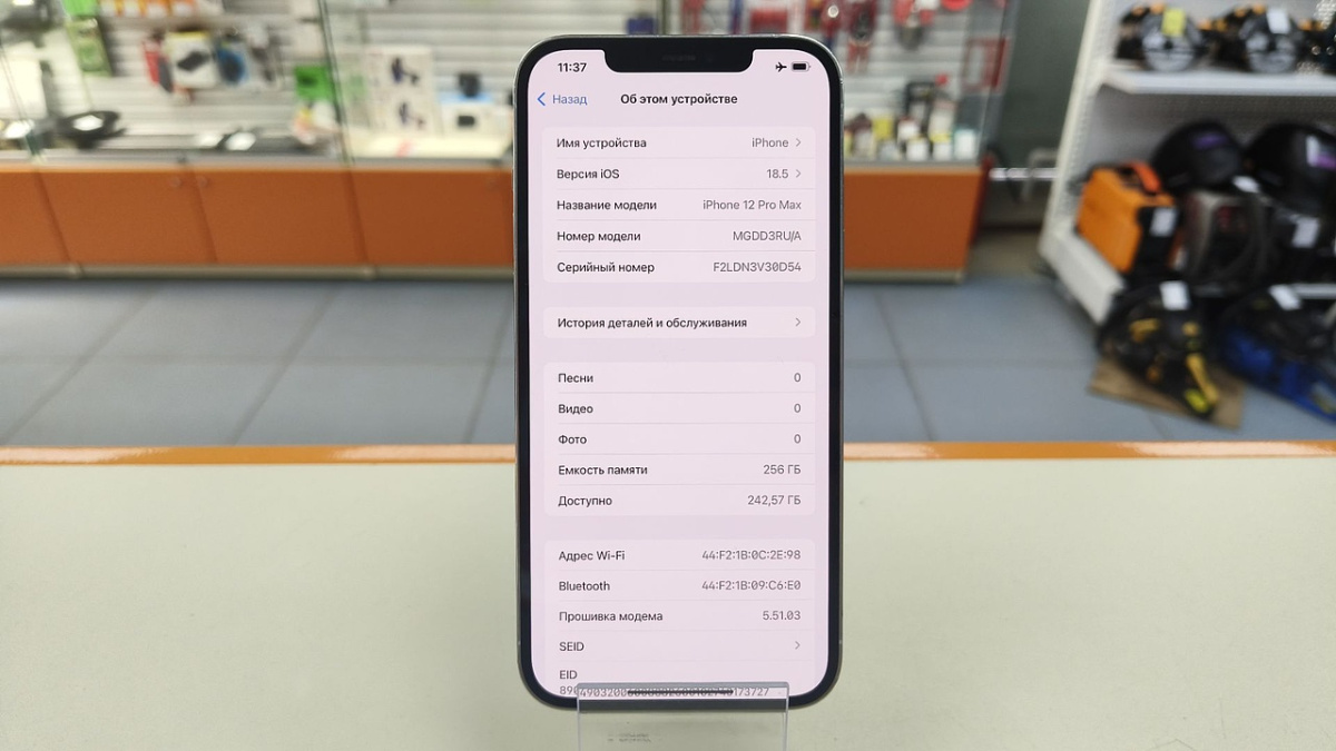 Смартфон Apple iPhone 12 Pro Max 128Gb