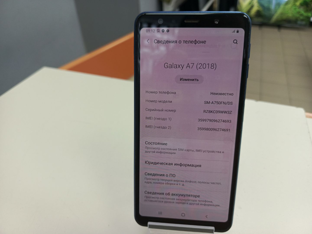 Смартфон Samsung Galaxy A7 (2018) 4/64