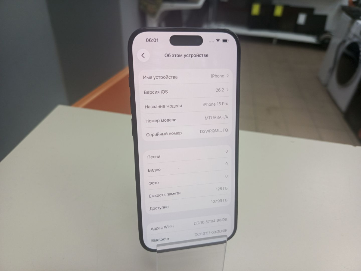 Смартфон Apple Iphone 15 Pro 128Gb