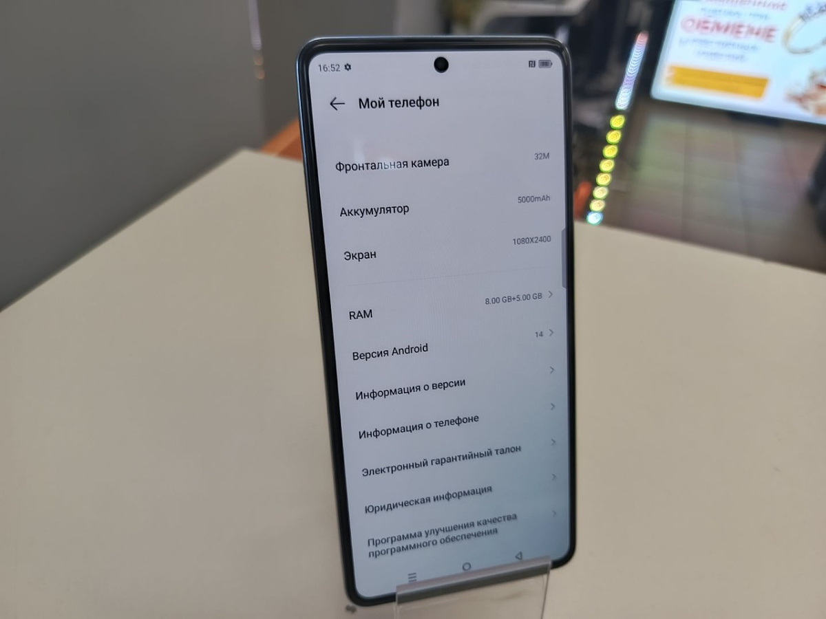 Смартфон Infinix GT 10 PRO 8/256