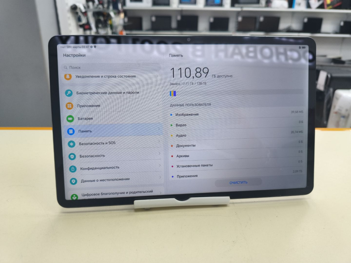 Планшет Honor Pad X9 4/128GB LTE