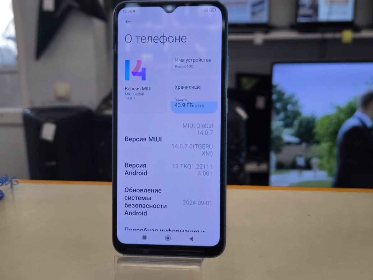 Смартфон Xiaomi Redmi 10C 4/128
