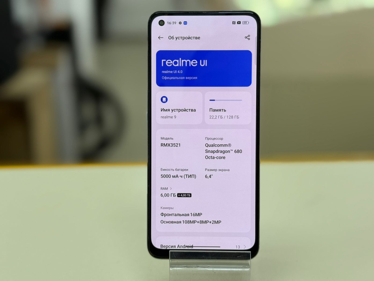 Смартфон Realme 9 6/128