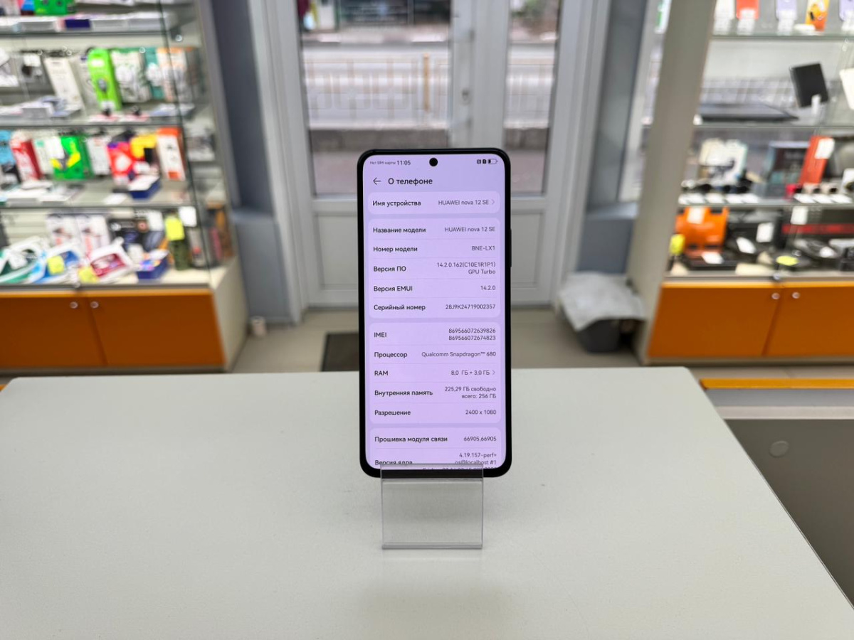 Смартфон Huawei Nova 12 SE