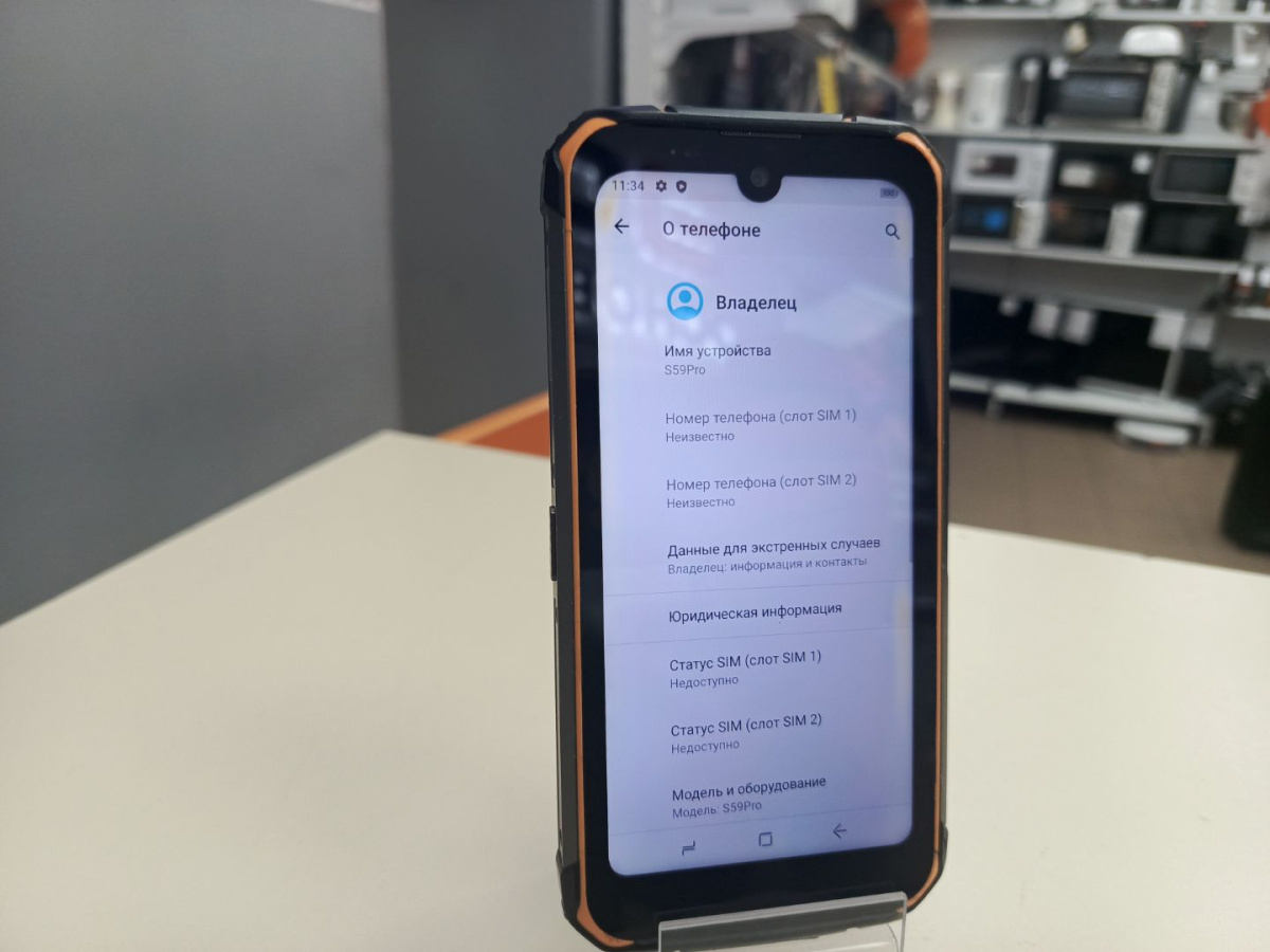 Смартфон Doogee S59 Pro