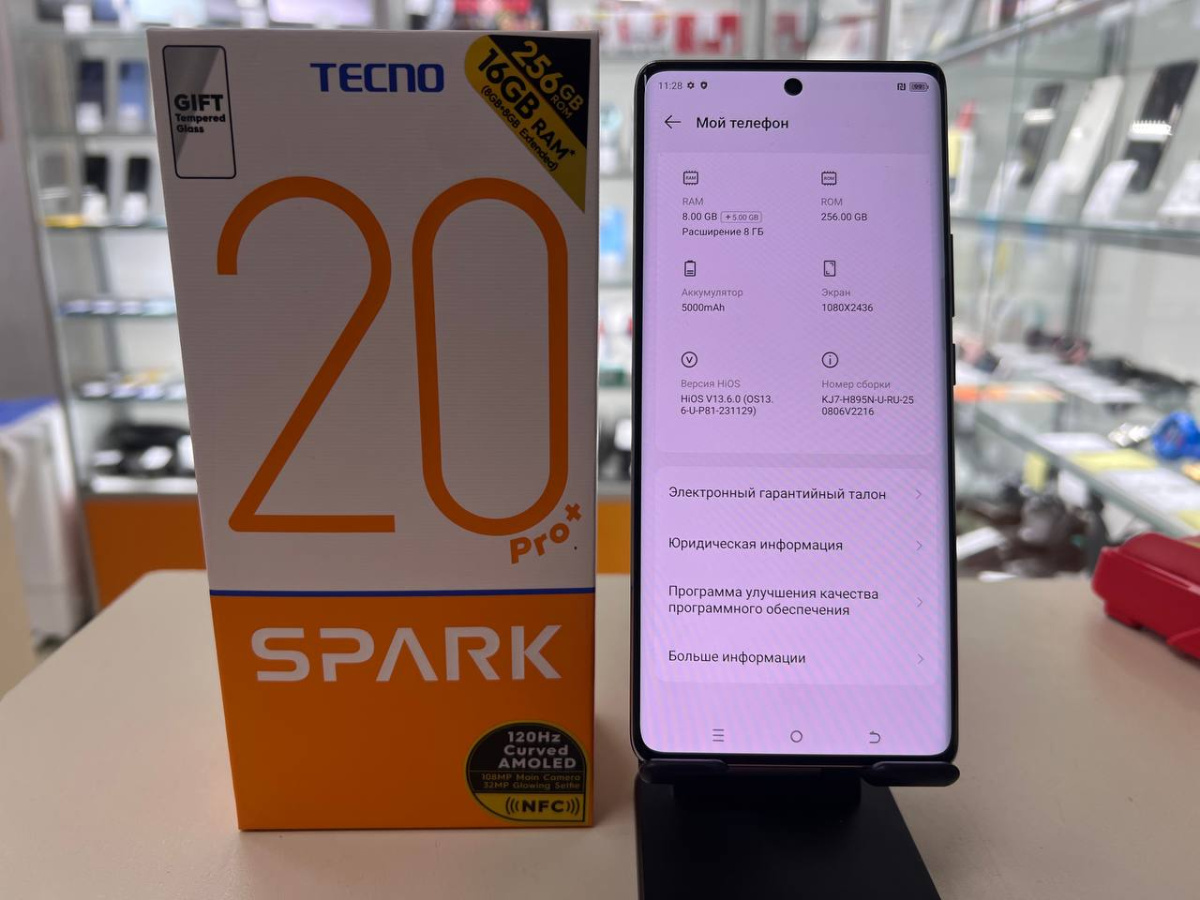 Смартфон Tecno Spark 20 Pro+ 8/256