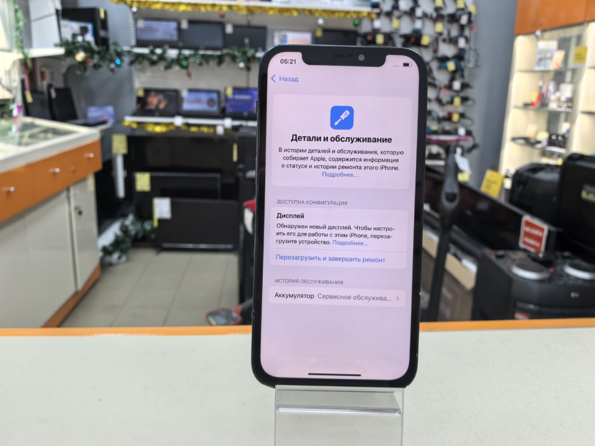 Смартфон Apple iPhone 12 64Gb